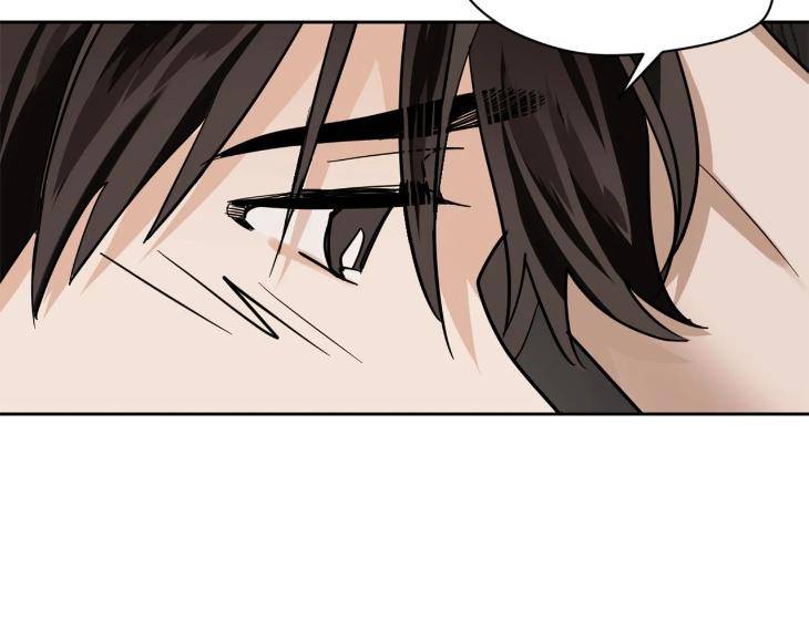 In-Cold-Love-By-10Min-Uncensored-Eng page 70