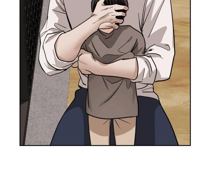 In-Cold-Love-By-10Min-Uncensored-Eng page 74