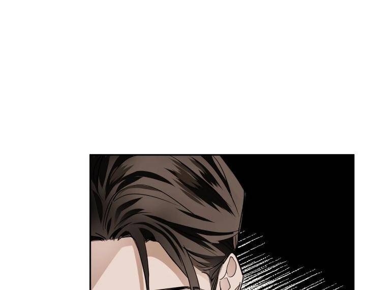 In-Cold-Love-By-10Min-Uncensored-Eng page 85