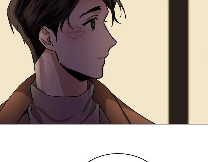 In-Cold-Love-By-10Min-Uncensored-Eng page 2