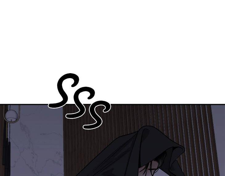 In-Cold-Love-By-10Min-Uncensored-Eng page 23