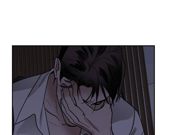 In-Cold-Love-By-10Min-Uncensored-Eng page 25