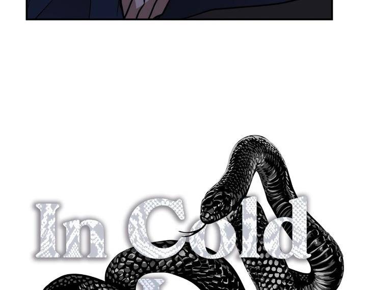 In-Cold-Love-By-10Min-Uncensored-Eng page 27