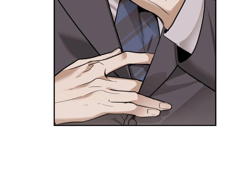 In-Cold-Love-By-10Min-Uncensored-Eng page 100