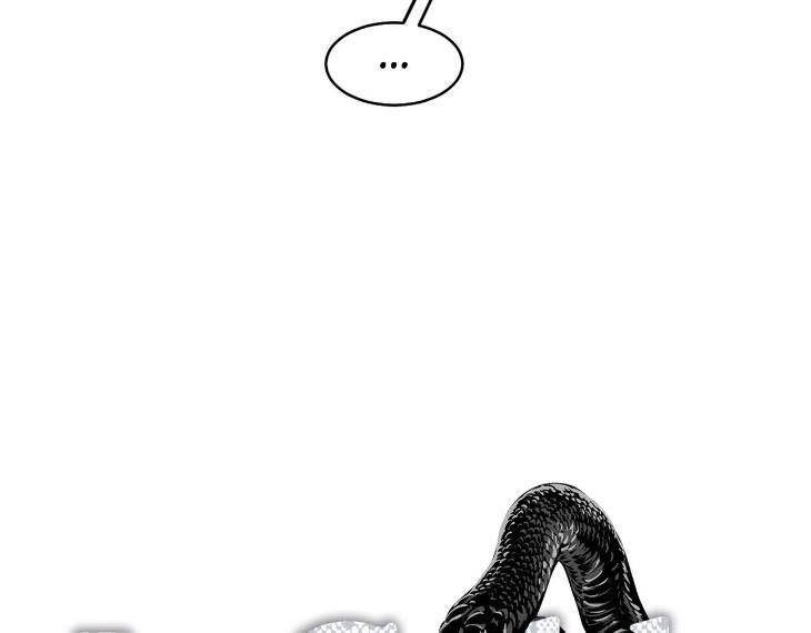 In-Cold-Love-By-10Min-Uncensored-Eng page 24