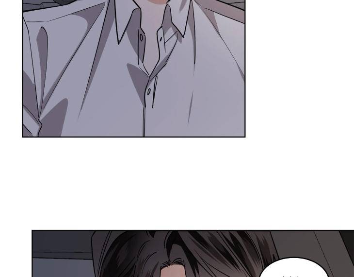 In-Cold-Love-By-10Min-Uncensored-Eng page 74