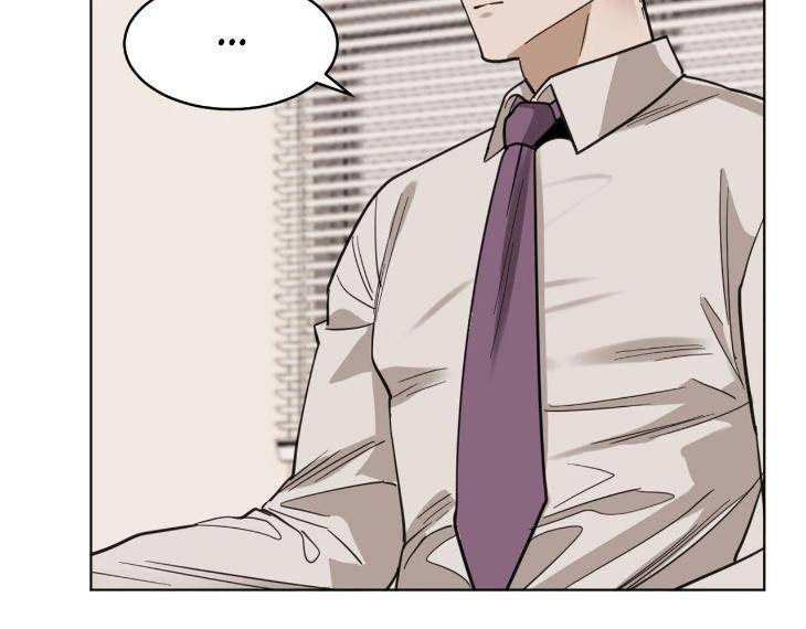In-Cold-Love-By-10Min-Uncensored-Eng page 102