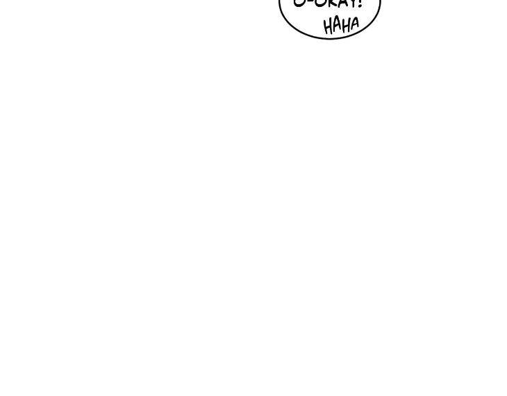 In-Cold-Love-By-10Min-Uncensored-Eng page 43