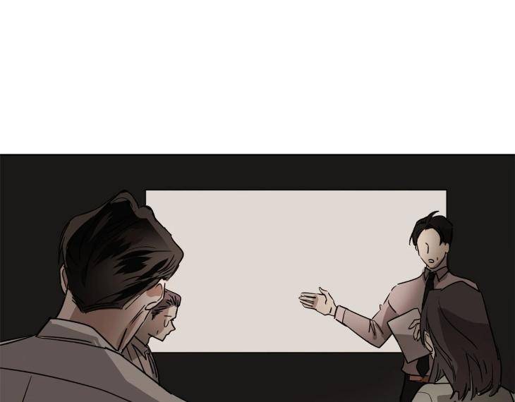 In-Cold-Love-By-10Min-Uncensored-Eng page 72
