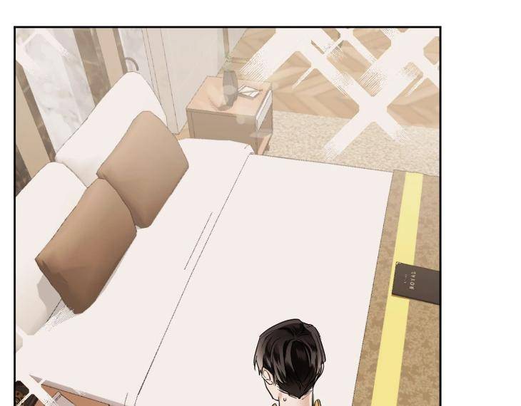 In-Cold-Love-By-10Min-Uncensored-Eng page 27