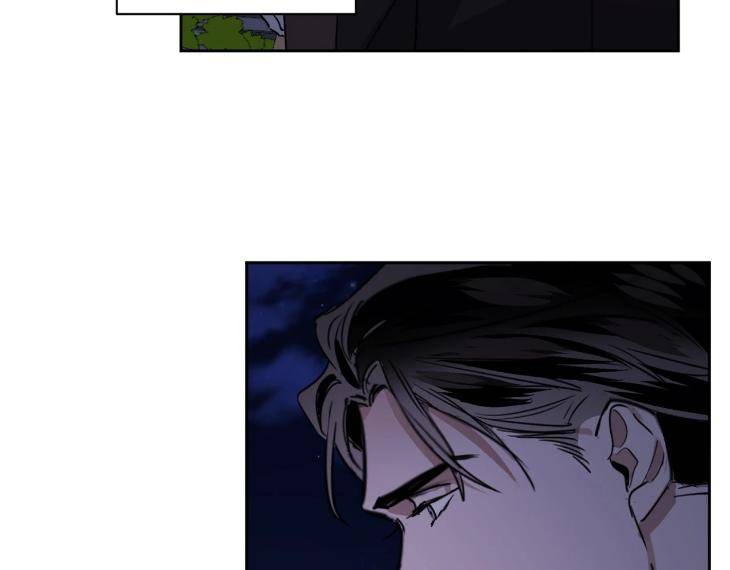 In-Cold-Love-By-10Min-Uncensored-Eng page 20