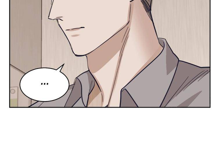 In-Cold-Love-By-10Min-Uncensored-Eng page 85