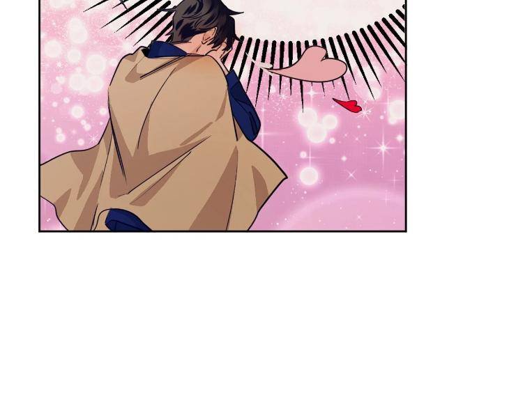 In-Cold-Love-By-10Min-Uncensored-Eng page 101