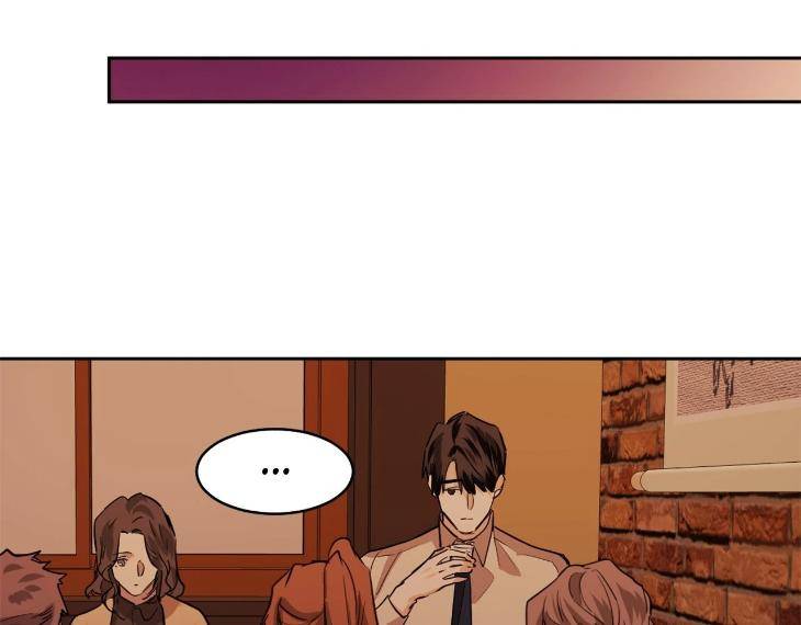 In-Cold-Love-By-10Min-Uncensored-Eng page 50