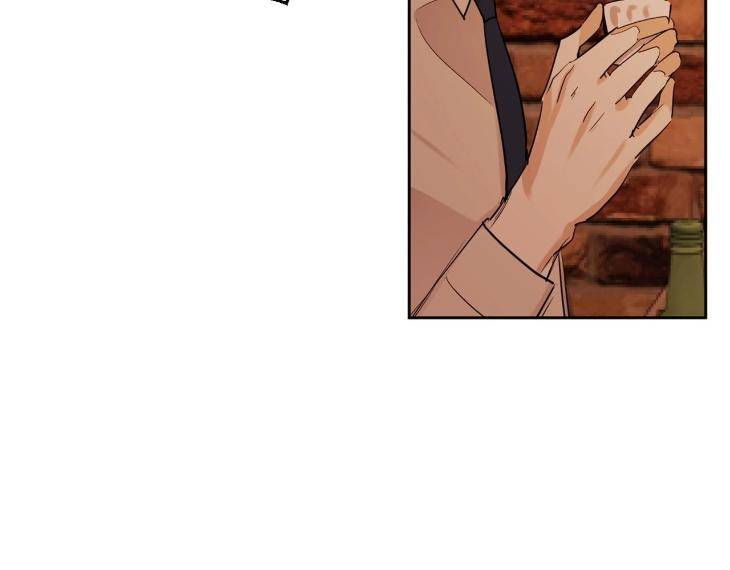 In-Cold-Love-By-10Min-Uncensored-Eng page 54