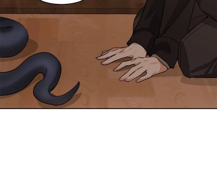 In-Cold-Love-By-10Min-Uncensored-Eng page 113