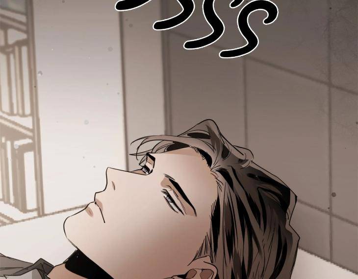 In-Cold-Love-By-10Min-Uncensored-Eng page 117