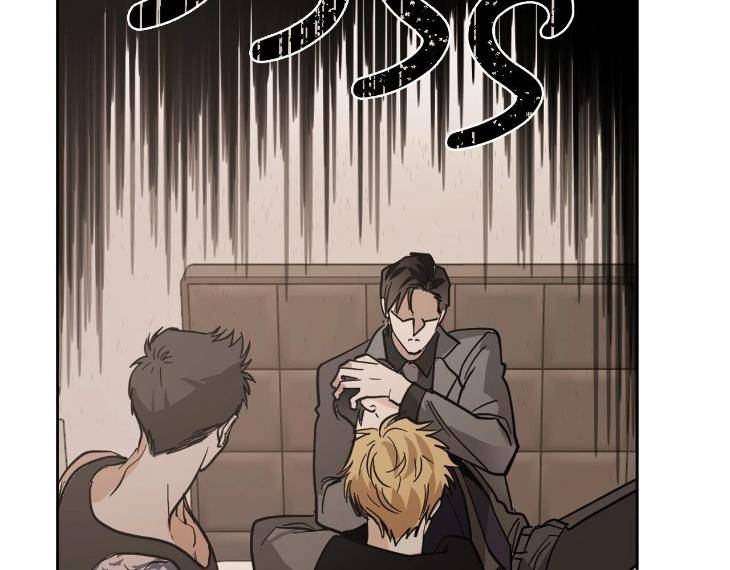 In-Cold-Love-By-10Min-Uncensored-Eng page 43