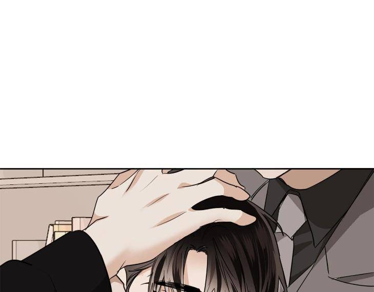 In-Cold-Love-By-10Min-Uncensored-Eng page 8