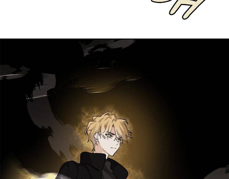 In-Cold-Love-By-10Min-Uncensored-Eng page 12
