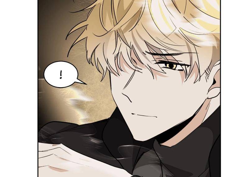 In-Cold-Love-By-10Min-Uncensored-Eng page 16