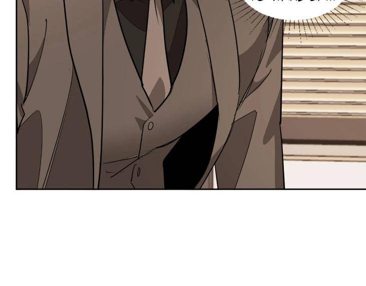 In-Cold-Love-By-10Min-Uncensored-Eng page 94