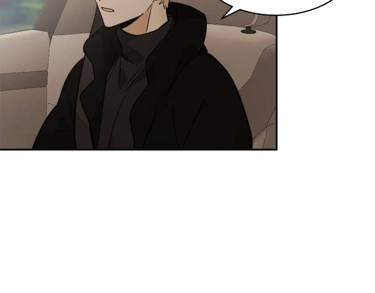 In-Cold-Love-By-10Min-Uncensored-Eng page 7