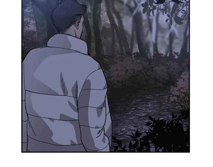 In-Cold-Love-By-10Min-Uncensored-Eng page 44