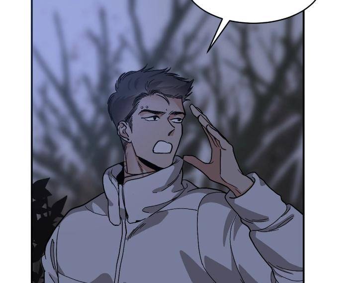 In-Cold-Love-By-10Min-Uncensored-Eng page 48