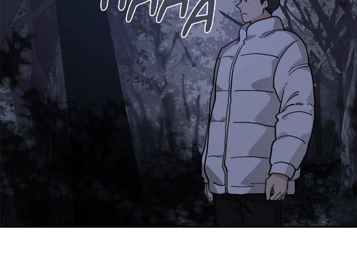 In-Cold-Love-By-10Min-Uncensored-Eng page 52