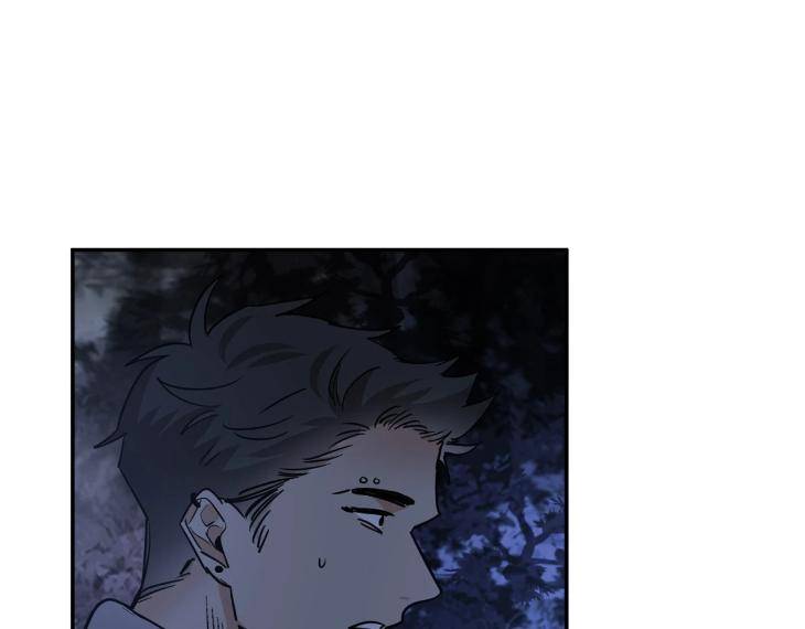 In-Cold-Love-By-10Min-Uncensored-Eng page 68