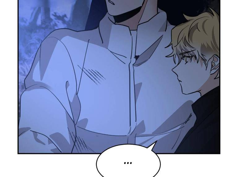 In-Cold-Love-By-10Min-Uncensored-Eng page 76