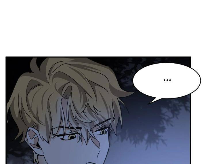 In-Cold-Love-By-10Min-Uncensored-Eng page 83