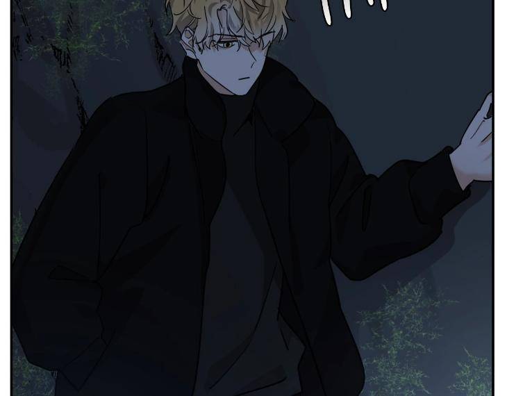 In-Cold-Love-By-10Min-Uncensored-Eng page 94