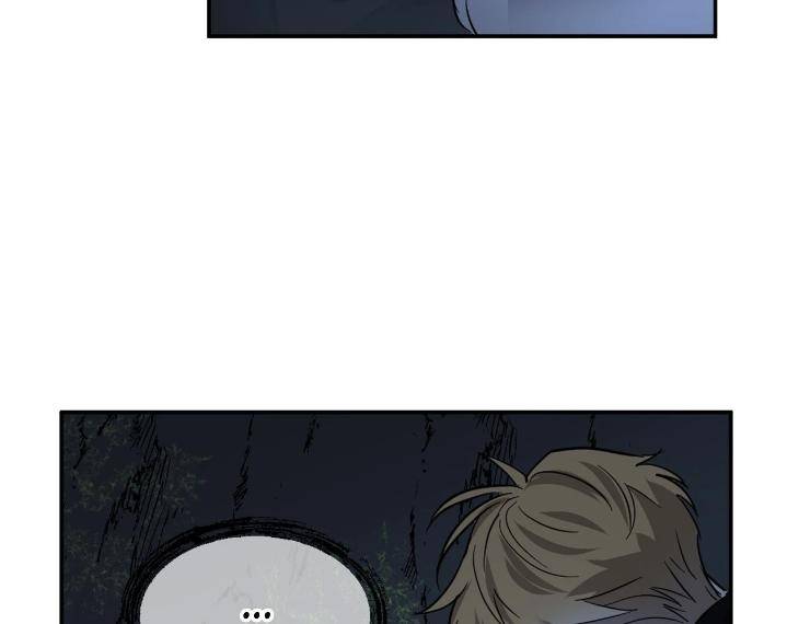 In-Cold-Love-By-10Min-Uncensored-Eng page 12