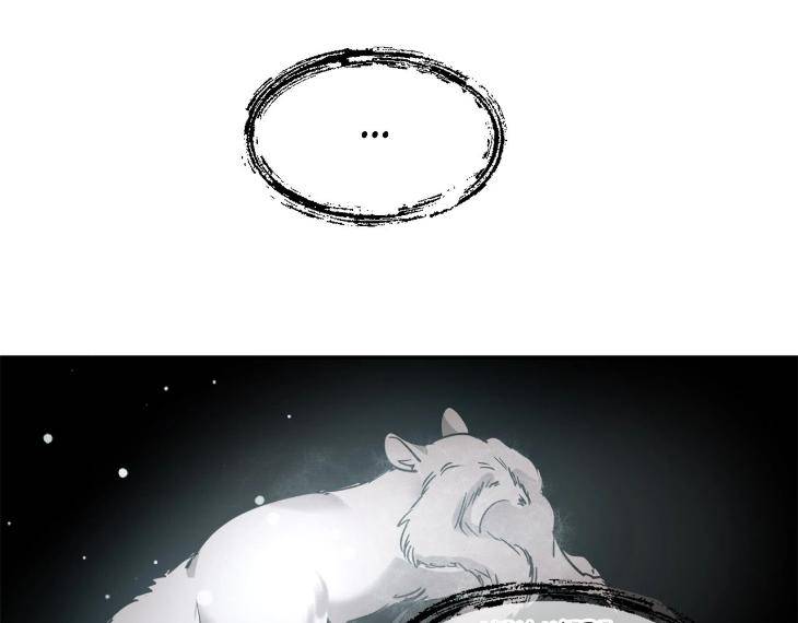 In-Cold-Love-By-10Min-Uncensored-Eng page 82