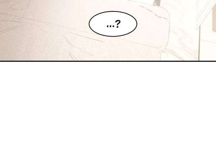 In-Cold-Love-By-10Min-Uncensored-Eng page 3