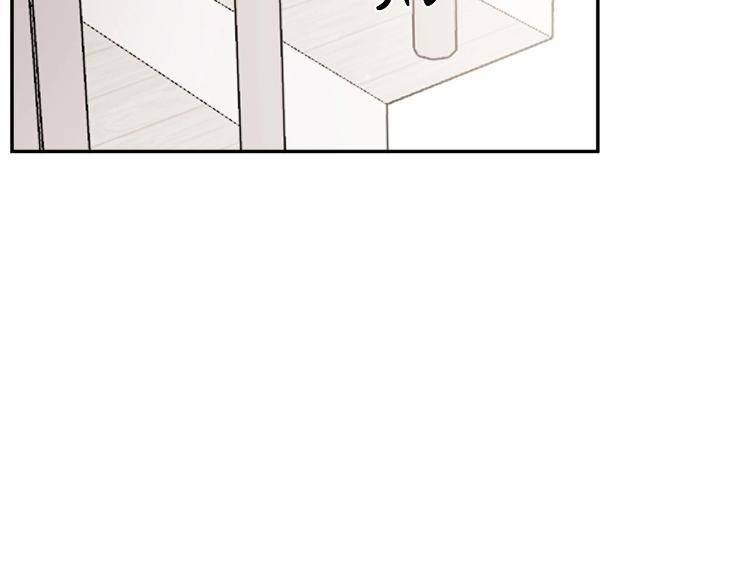 In-Cold-Love-By-10Min-Uncensored-Eng page 11