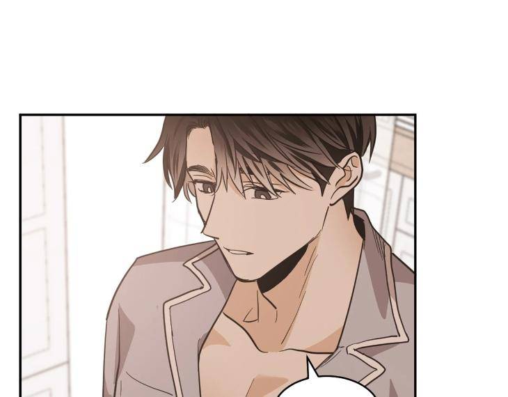 In-Cold-Love-By-10Min-Uncensored-Eng page 23