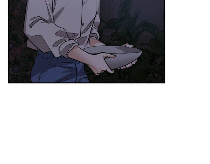 In-Cold-Love-By-10Min-Uncensored-Eng page 82