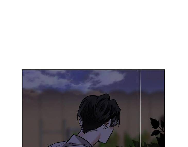 In-Cold-Love-By-10Min-Uncensored-Eng page 86