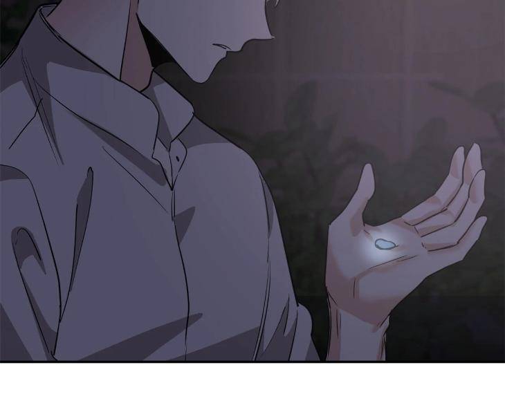 In-Cold-Love-By-10Min-Uncensored-Eng page 93