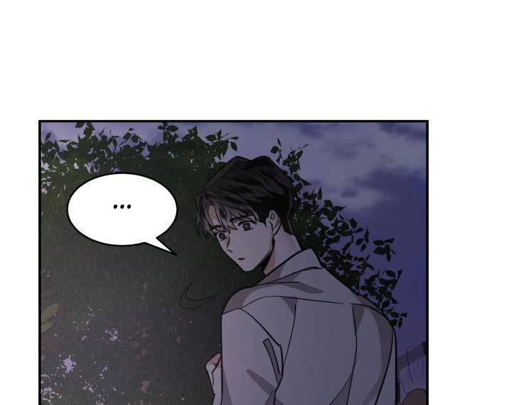 In-Cold-Love-By-10Min-Uncensored-Eng page 94