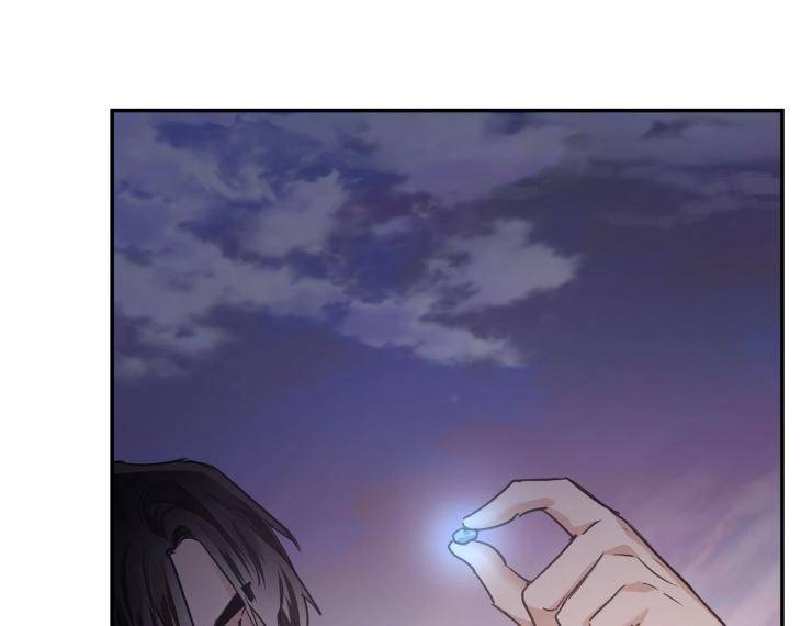 In-Cold-Love-By-10Min-Uncensored-Eng page 96