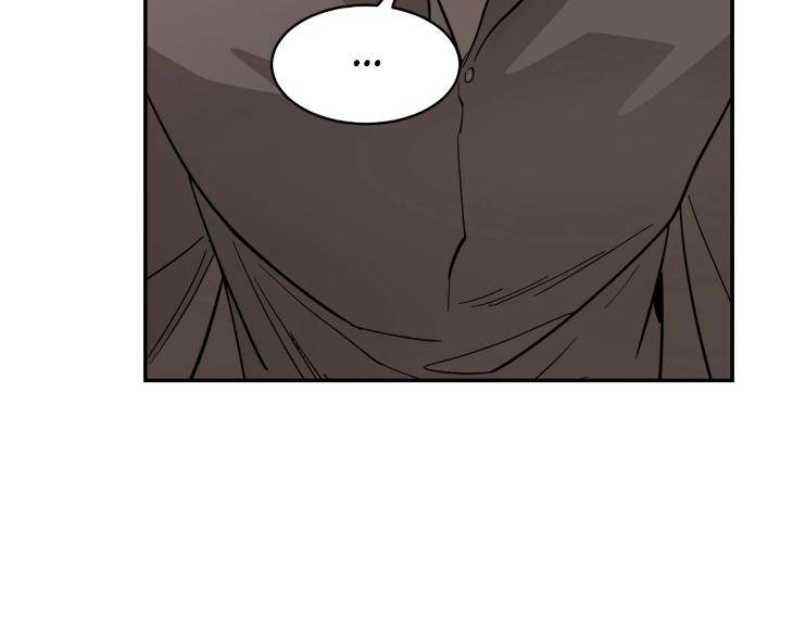 In-Cold-Love-By-10Min-Uncensored-Eng page 79