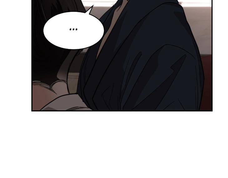 In-Cold-Love-By-10Min-Uncensored-Eng page 82