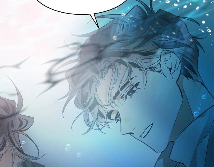 In-Cold-Love-By-10Min-Uncensored-Eng page 106