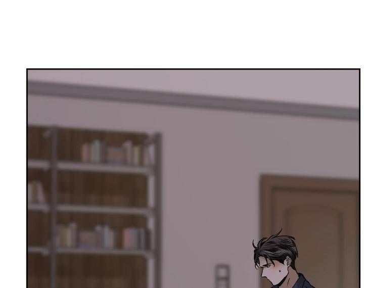 In-Cold-Love-By-10Min-Uncensored-Eng page 51