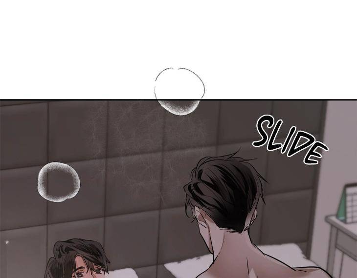 In-Cold-Love-By-10Min-Uncensored-Eng page 83