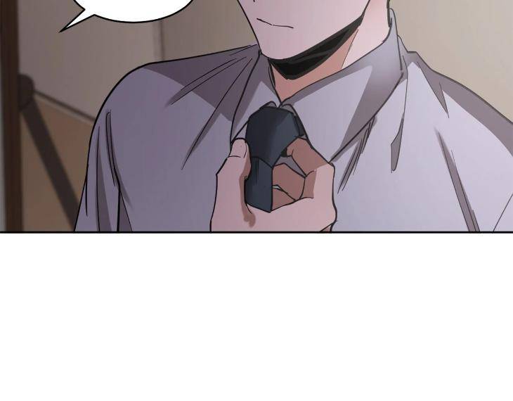 In-Cold-Love-By-10Min-Uncensored-Eng page 32